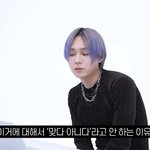 그래서 <b>이던</b> 현아 사귀냐고