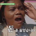 [모두드루와] 아니 혜미리예채파에 조나단 뭐냐고 ㅋㅋㅋ