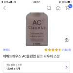 쿠팡 이거뭐임?<b>사도</b>되려나