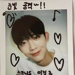 [드루와] 요즘 유승언 <b>머리스탈</b> 좀 별로임