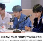 [NCT드림] 갑자기 든 생각인데