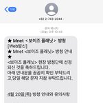 나 김태래 데뷔하는거 본다