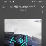 [군대] 아니 왜 어느 판이 쳐맞든 방탄 머리채를 <b>잡음</b>?