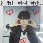 금준현 <b>폴라</b>