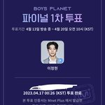 보플 원픽 떨어져서 <b>흥미</b> 잃었는데