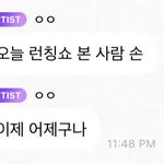 [도<b>재정</b>] 재현이 버블 오늘 시즈니 고맙대
