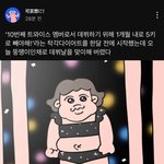 [드루와] 이름 세<b>글자</b>인 사람의 삶
