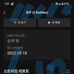 [NCT칠프] <b>그룹</b>에 <b>최애</b>가 꼭 있어야하나?