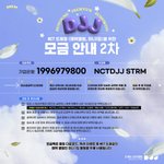 [도재정] 오 <b>모금</b> 추가로 더 받는대