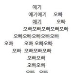 셤 하루 전 뭘 해야 할지 모르겠으면
