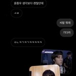 [모두드루와] <b>윤종우</b> 참교육이랰ㅋㅋㅋㅅㅂㅋㅋㅋㅋㅋ