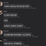 마징시앙 <b>윤종우</b>