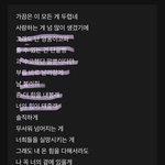 새벽이라 말하는데