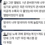 [도재정] 짹 툥프들 또 도재정까다 걸렸네