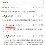 [군대] <b>남초</b> 펨코 이런곳 가입해서 이러지마세요