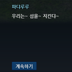 [레이] <b>베리</b>레드톡)