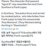 [방탄소년단] 스ㅋㅏ페이스