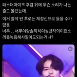 [엔하이픈] 이거 왜?
