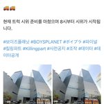 <b>엠넷</b> 보플 트럭시위