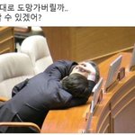 카페에서 이러는데 어이 없는 거 <b>정상</b>이지?