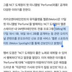 [도재정] 도재정 멜론 <b>스포트라이트</b> 예고 인터뷰 기사