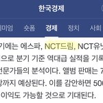 [NCT드림] 6월 <b>앙콘</b>하고 컴백 이건가봄