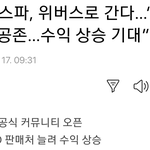 SM <b>위버스</b>가네