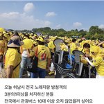 5060세대에게 배우는 팬덤문화
