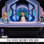 영상보다가 갑자기 <b>파비앙</b>한테 뼈 맞음ㅋ큐ㅠㅠ