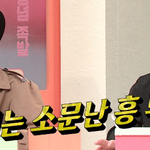 놀토 회식 참석해서 태연 앞에서 <b>소시</b> 춤 췄다는 이현잌ㅋㅋㅋㅋㅋㅋ