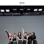 아이브 <b>평균</b> 키 이렇게 보면 막 와닿진 않는데