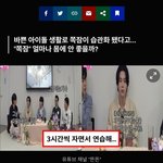 방탄 슈가 <b>쪽잠</b> 고백