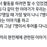 [방탄소년단] <b>디플</b> 인터뷰 봐라 꼭봐라