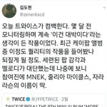 [댓글부탁해] 블랙핑크 <b>혹평</b>한 평론가가 극찬한 그룹