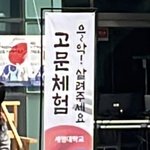 3.1절 <b>행사</b> 이게 맞아..? ㅋㅋㅋ