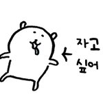 [댓글부탁해] 오늘 공부하기 ㅈㄴ 싫다
