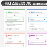 [도재정] (4/18ver) <b>퍼퓸</b> 슴리&amp;음원&amp;뮤비&amp;뮤빗 가이드❤️