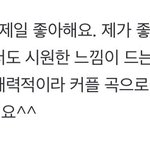 [도재정] 커플곡 <b>kiss</b>다