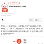 [혼자하는말] 기억 <b>미화</b>일듯