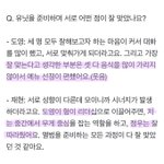 [도<b>재정</b>] 도<b>재정</b> 인터뷰 졸귀 ㅠㅠ