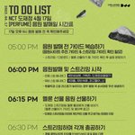 [도재정] 오늘 이월이들 할일 리스트