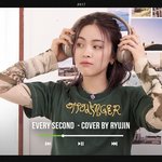 얘들아 있지 류진이 보컬 뭐야..? 나진짜눈물남.....