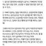 [댓글부탁해] 너네 이거 봄??