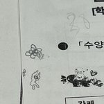 나 모고 반 4등이라고햇다가 버스에서 ㅈㄴ까임 ㅋㅋ