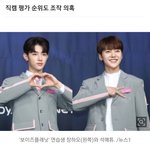 보플 기사난거 보고 왔는데