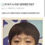 [모두드루와] 리키 <b>침착</b>맨 닮음