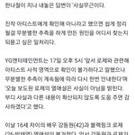 [모두드루와] 강동원 로제 <b>소속사</b>