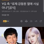 우리 삼촌이 보플 <b>계자</b>여서 말하는데