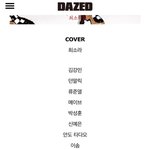 [엔하이픈] <b>데이즈</b>드 제이크 성훈 유닛화보