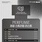 [도재정] 스밍리스트 참고<b>해조</b>